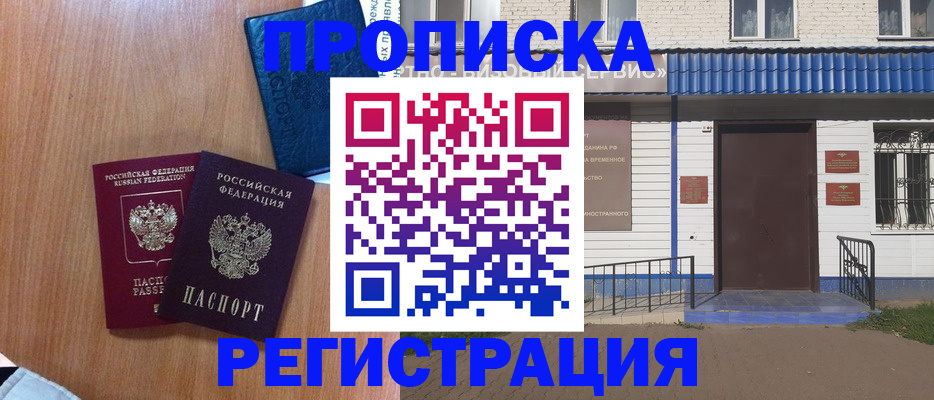 регистрация для дет. сада в Кизляре