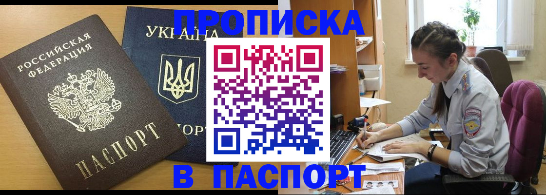 форма 3 в Кизляре