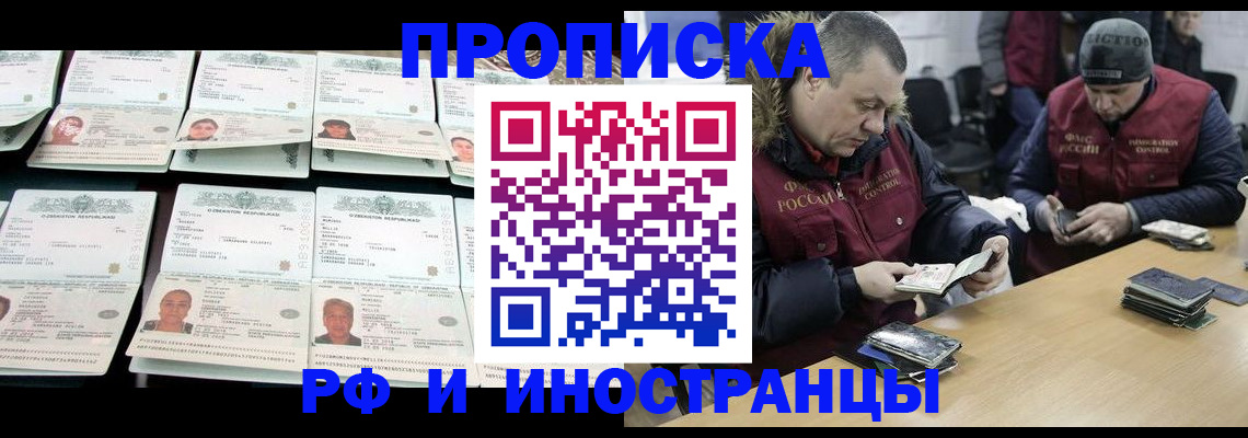 регистрация для дет. сада в Кизляре